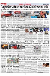 Mukhya Samachar Dt-01-03-2024_004