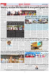 Mukhya Samachar Dt-02-03-2024_002