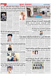 Mukhya Samachar Dt-02-03-2024_003