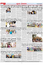 Mukhya Samachar Dt-04-03-2024_002