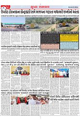 Mukhya Samachar Dt-04-03-2024_003