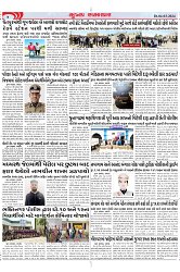 Mukhya Samachar Dt-04-03-2024_004
