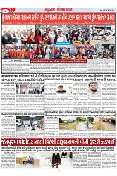 Mukhya Samachar Dt-05-03-2024_004