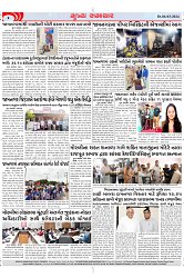 Mukhya Samachar Dt-06-03-2024_002