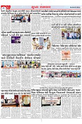 Mukhya Samachar Dt-06-03-2024_003