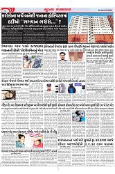 Mukhya Samachar Dt-06-03-2024_004