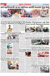 Mukhya Samachar Dt-07-03-2024_002