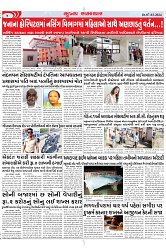 Mukhya Samachar Dt-07-03-2024_004