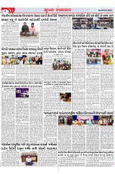 Mukhya Samachar Dt-08-03-2024_002