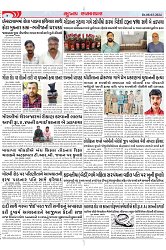 Mukhya Samachar Dt-08-03-2024_004