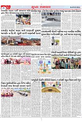 Mukhya Samachar Dt-09-03-2024_002