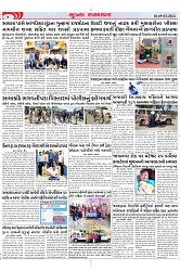 Mukhya Samachar Dt-09-03-2024_004