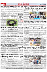 Mukhya Samachar Dt-11-03-2024_003