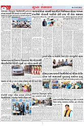 Mukhya Samachar Dt-12-03-2024_002
