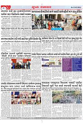 Mukhya Samachar Dt-12-03-2024_003