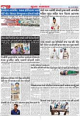 Mukhya Samachar Dt-12-03-2024_004