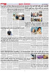 Mukhya Samachar Dt-13-03-2024_004