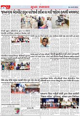 Mukhya Samachar Dt-14-03-2024_page-0002