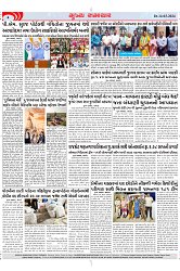 Mukhya Samachar Dt-14-03-2024_page-0003