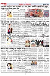 Mukhya Samachar Dt-14-03-2024_page-0004