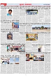 Mukhya Samachar Dt-15-08-2024_page-0002