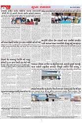 Mukhya Samachar Dt-15-08-2024_page-0003