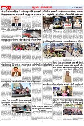 Mukhya Samachar Dt-16-03-2024_page-0002