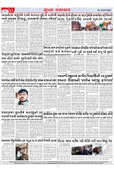 Mukhya Samachar Dt-16-03-2024_page-0003