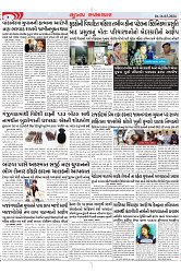 Mukhya Samachar Dt-16-03-2024_page-0004