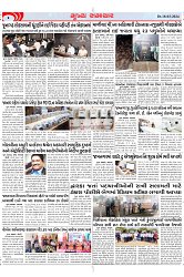 Mukhya Samachar Dt-18-03-2024_002