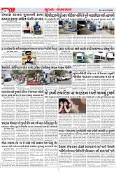 Mukhya Samachar Dt-18-03-2024_004