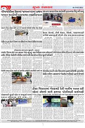 Mukhya Samachar Dt-19-03-2024_003