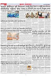 Mukhya Samachar Dt-19-03-2024_004