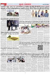 Mukhya Samachar Dt-21-03-2024_002