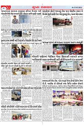 Mukhya Samachar Dt-22-03-2024_002