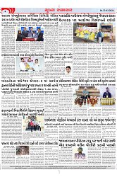 Mukhya Samachar Dt-22-03-2024_003