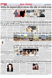 Mukhya Samachar Dt-22-03-2024_004