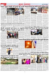 Mukhya Samachar Dt-23-03-2024_002