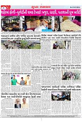 Mukhya Samachar Dt-23-03-2024_003