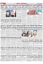Mukhya Samachar Dt-23-03-2024_004