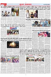 Mukhya Samachar Dt-26-03-2024_002