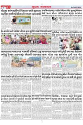 Mukhya Samachar Dt-26-03-2024_004
