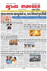 Mukhya Samachar Dt-27-03-2024_001