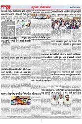 Mukhya Samachar Dt-27-03-2024_003