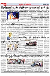 Mukhya Samachar Dt-28-03-2024_003