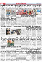 Mukhya Samachar Dt-28-03-2024_004