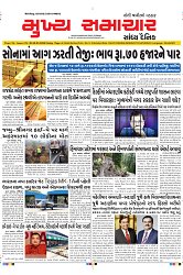 Mukhya Samachar Dt-29-03-2024_001