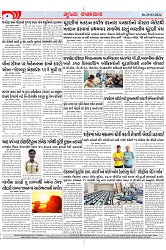Mukhya Samachar Dt-29-03-2024_003