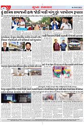 Mukhya Samachar Dt-30-03-2024_003