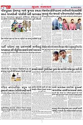 Mukhya Samachar Dt-30-03-2024_004